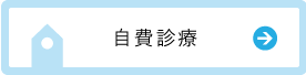 内科